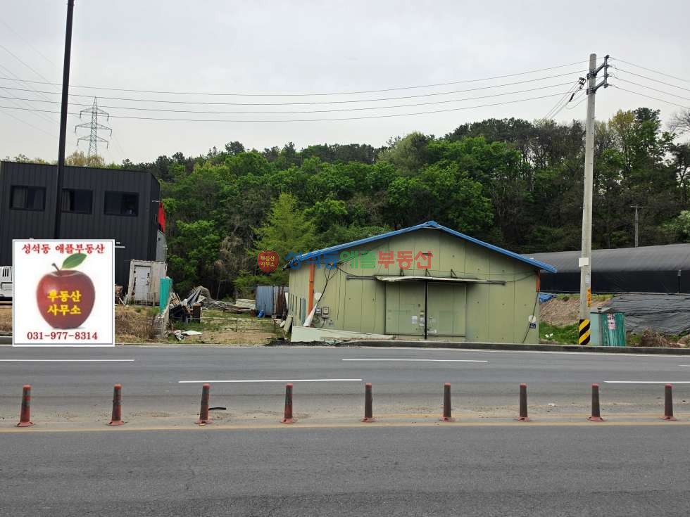 경기 고양일산동구 사리현동 사리현IC인근창고, 자연녹지창고,4차선접, 개발가능부지포함 매매 매물번호 10019 사진 1