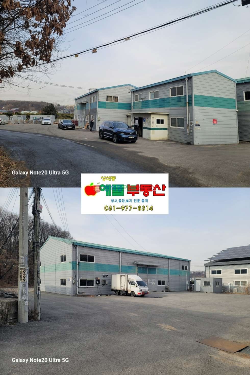 경기 고양일산동구 성석동 성석동대형물류창고, 넓은마당, 미래가치높음, 2차선인접, 40피트가능 매매 매물번호 10028 사진 1