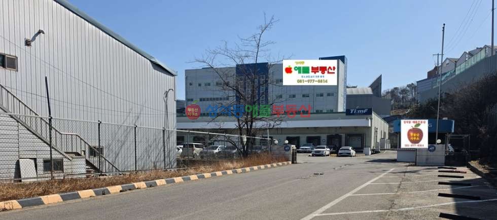 경기 고양일산동구 문봉동 문봉동대형식품창고, 대형마당, 40피트가능, 접근성용이, 즉시입주 월세 매물번호 10047 사진 1