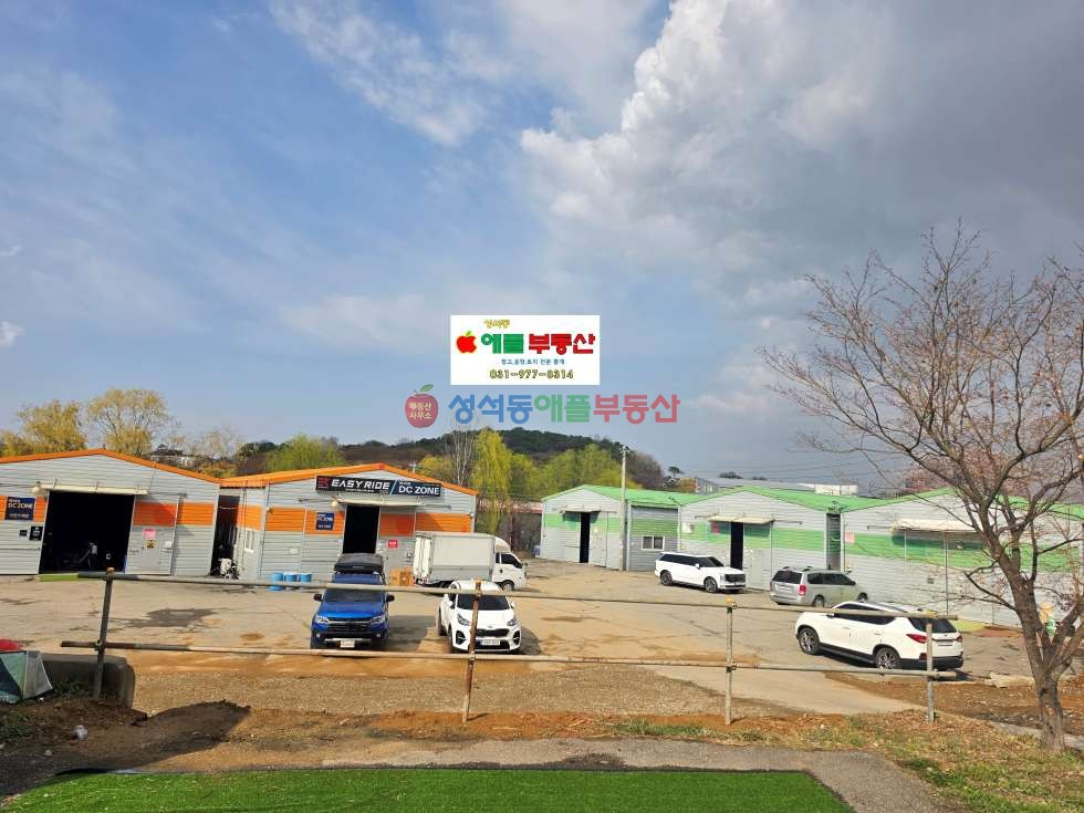 경기 고양일산동구 성석동 4차선인접, 성석동창고및제조업소, 넓은단독마당, 추가증축가능, 40피트가능 매매 매물번호 10071 사진 1