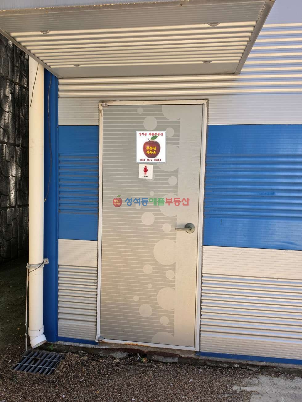 경기 고양일산동구 사리현동 사리현동물류창고, 넓은단독마당, 즉시입주가능, 접근성양호 월세 매물번호 10084 사진 5