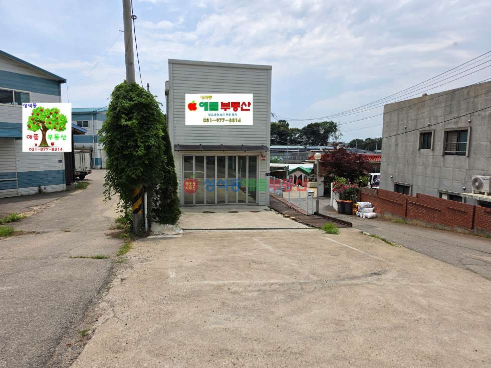 경기 고양일산동구 지영동 1동 지영동소형복층창고, 2차선연접, 단독마당, 즉시입주 매매 매물번호 10096 사진 1