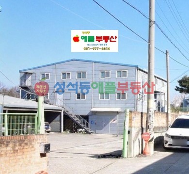 경기 고양일산동구 설문동 2차선인접, 저렴한월세, 설문동공장및창고, 화물엘베, 공동마당, 즉시입주협의 월세 매물번호 10145 사진 1