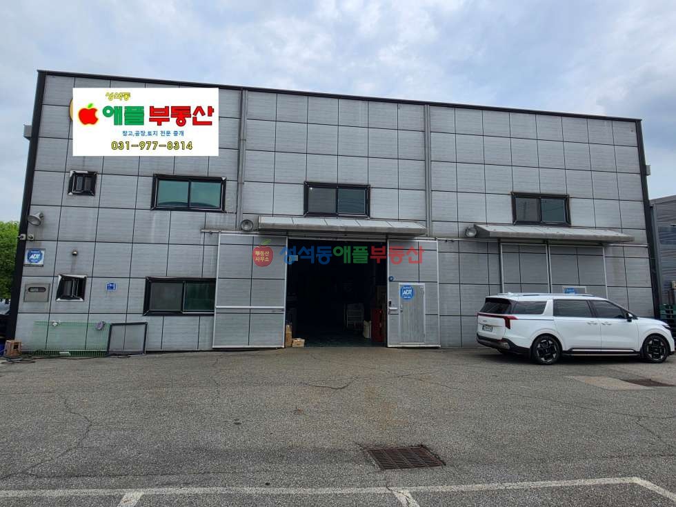 경기 고양일산동구 성석동 2차선인접, 성석동제조업소및창고, 넓은단독야적마당, 40피트가능, 입주협의 월세 매물번호 10172 사진 2