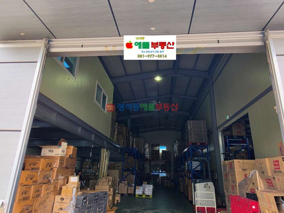 경기 고양일산동구 성석동 2차선인접, 성석동제조업소및창고, 넓은단독야적마당, 40피트가능, 입주협의 월세 매물번호 10172 사진 3