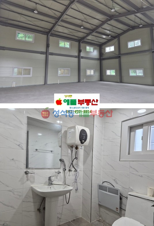 경기 고양일산동구 지영동 주건축물제G동 급매, 2차선인접, 350평넓은단독마당, 접근성양호, 대형차가능, 즉시입주협의 매매 매물번호 10192 사진 4