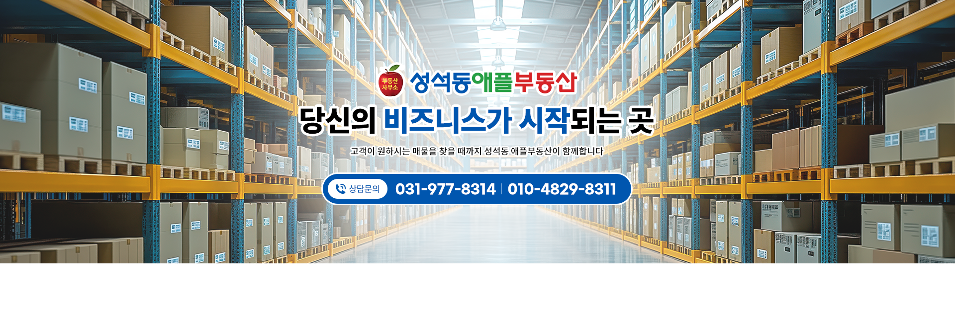메인 비주얼 이미지